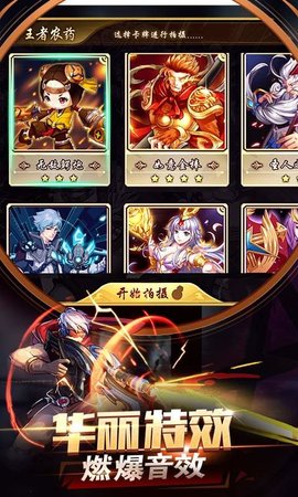 超能界